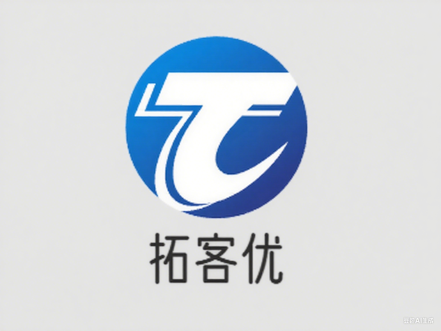 "拓客优智能营销系统助力企业实现数字化转型的关键路径"